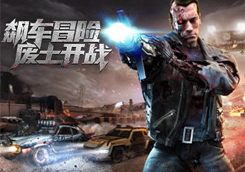 T800与天网战幕拉开 《终结者2:审判日》评测