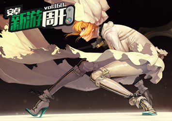 安卓新游周刊第160期《索尼克1 》、《Lethe》等