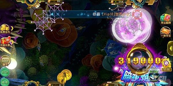 瞄准.jpg 瞄准.jpg