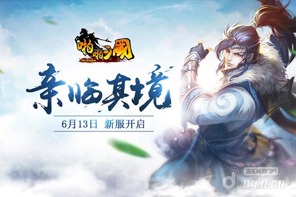 600x400(6月)-(1).jpg 600x400(6月)-(1).jpg