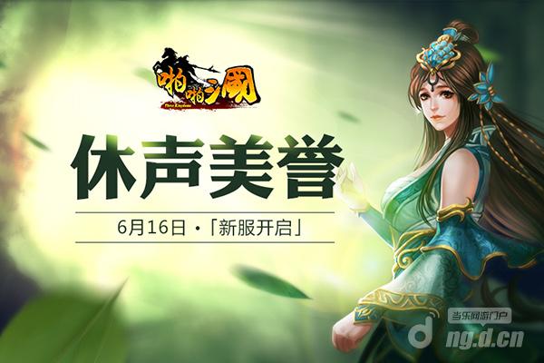 600x400(6月)-(1).jpg 600x400(6月)-(1).jpg