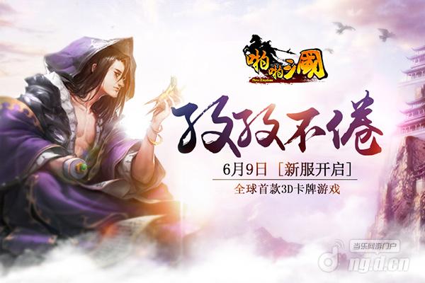 600x400(6月)-(1).jpg 600x400(6月)-(1).jpg