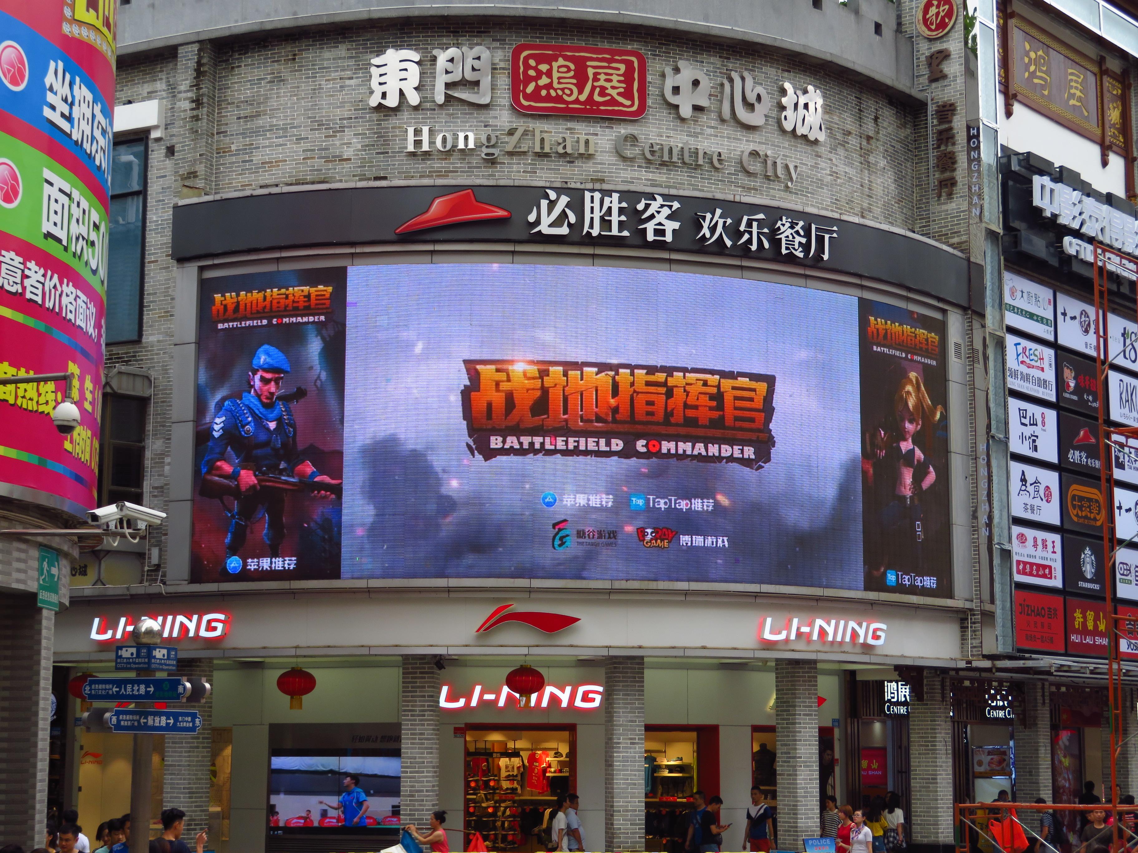 线下宣传覆盖深圳成都《战地指挥官》现身CJ成都漫展 ...