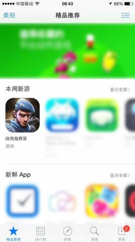 线下宣传覆盖深圳成都《战地指挥官》现身CJ成都漫展 ...