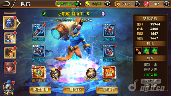 人物.png 人物.png