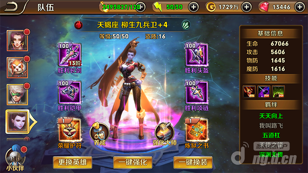 人物.png 人物.png