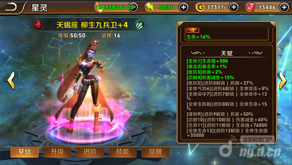 天赋.png 天赋.png