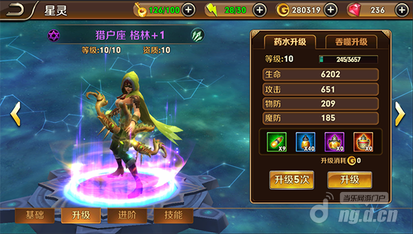 人物图1.png 人物图1.png