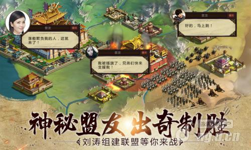 图3 《胡莱三国2》神秘盟友 出奇制胜.jpg 图3 《胡莱三国2》神秘盟友 出奇制胜.jpg