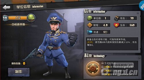 少校普莱斯.png 少校普莱斯.png