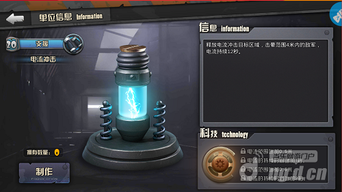 电流冲击.png 电流冲击.png