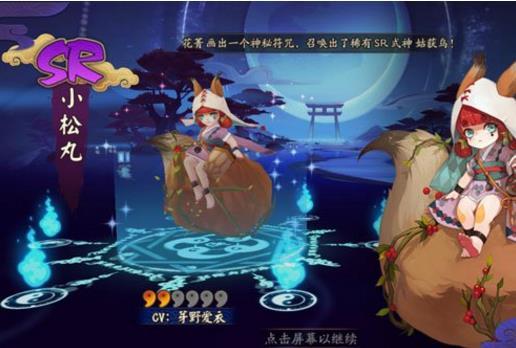 阴阳师小松丸和凤凰火对比分析