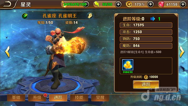 进阶.png 进阶.png