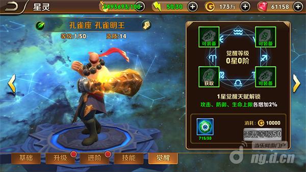 觉醒.jpg 觉醒.jpg