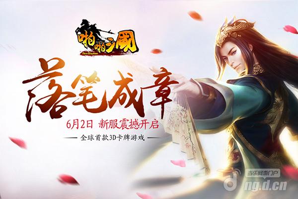 600x400(5月).jpg 600x400(5月).jpg