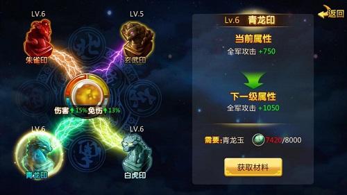 小身材大拳头 《胡莱三国2》不氪金玩转大R