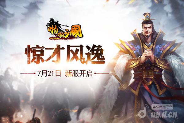 600x400(7月).jpg 600x400(7月).jpg