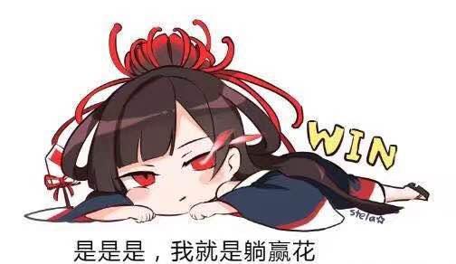 阴阳师彼岸花技能过强遭吐槽 官方或将推出新式神克制?