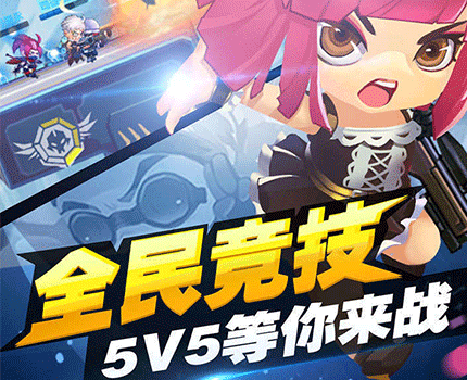 超神教学《小小突击队》绅士伊泽暴力据点杀敌