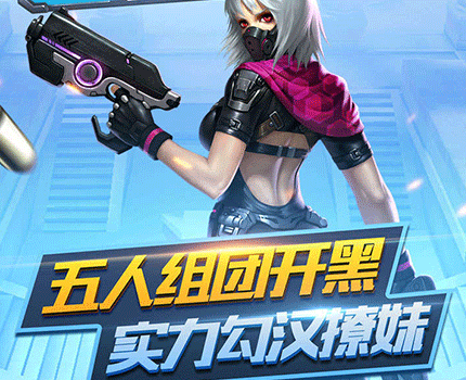 英雄枪战占点玩法介绍