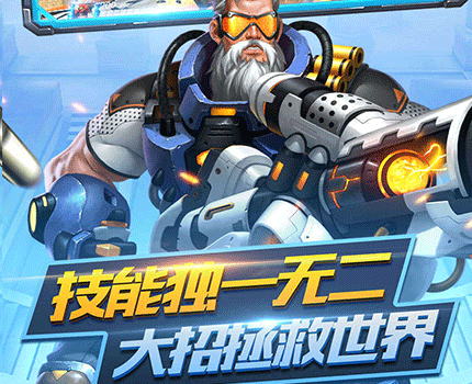 英雄枪战游戏模式介绍