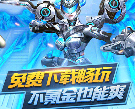 英雄枪战英雄攻略—弓箭手