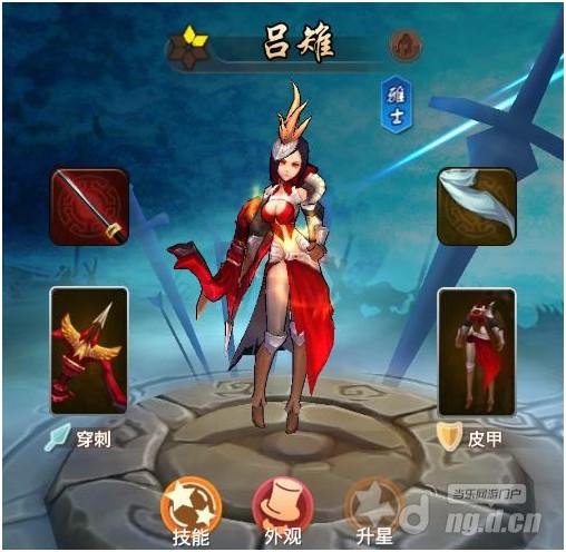 吕雉3.jpg 吕雉3.jpg