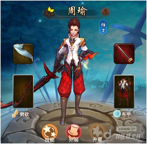 周瑜2.jpg 周瑜2.jpg