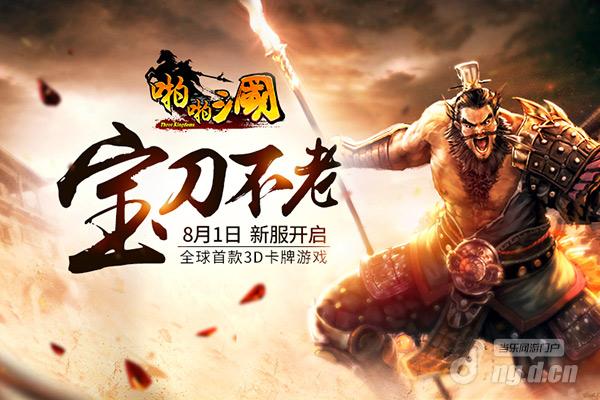 600x400(8月).jpg 600x400(8月).jpg