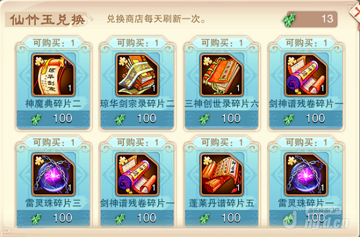 图片5.png 图片5.png