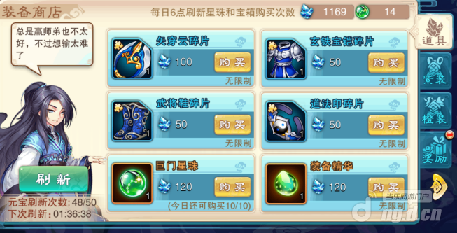 图片7.png 图片7.png