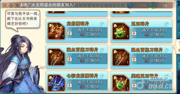 图片8.png 图片8.png