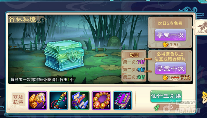 图片9.png 图片9.png