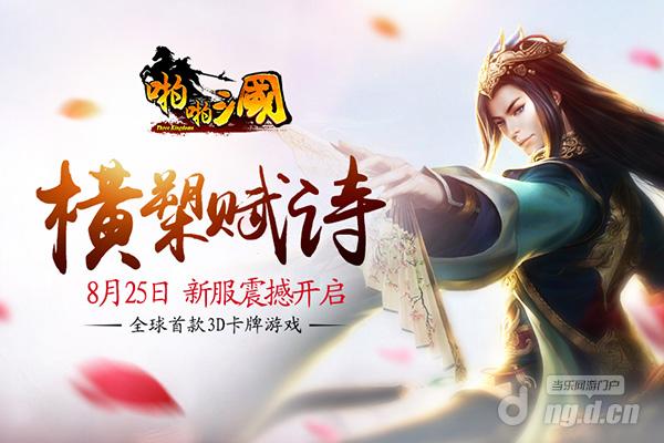 600x400(8月).jpg 600x400(8月).jpg