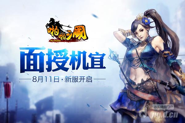 600x400(8月).jpg 600x400(8月).jpg