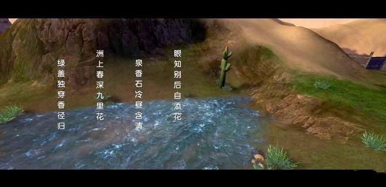 卧虎藏龙2古楼兰游记成就达成攻略