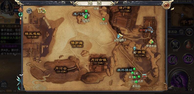 卧虎藏龙2古楼兰游记成就达成攻略