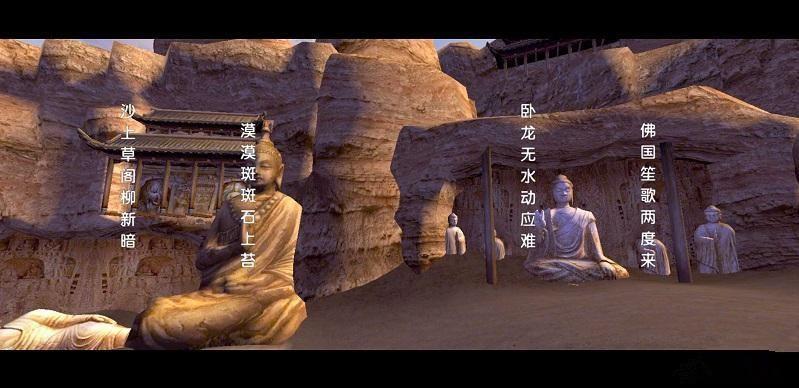 卧虎藏龙2古楼兰游记成就达成攻略