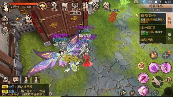 九州天空城3D阴差阳错奇遇任务攻略