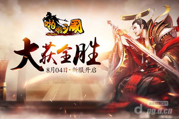 600x400(8月).jpg 600x400(8月).jpg