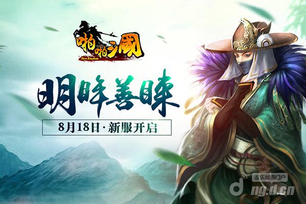 600x400(8月).jpg 600x400(8月).jpg