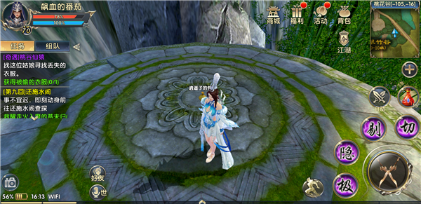 卧虎藏龙2轻功怎么学 卧虎藏龙2轻功全习得攻略