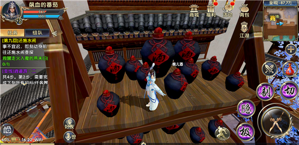 卧虎藏龙2轻功怎么学 卧虎藏龙2轻功全习得攻略