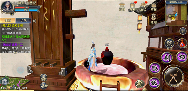 卧虎藏龙2轻功怎么学 卧虎藏龙2轻功全习得攻略