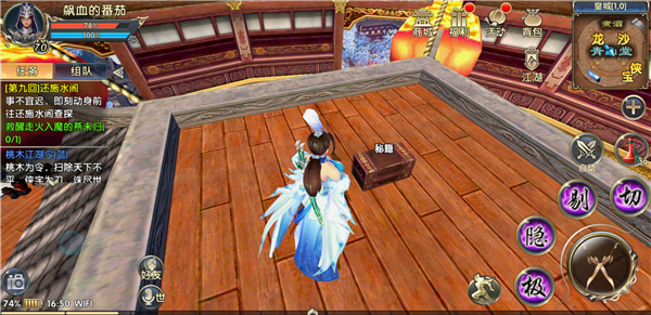 卧虎藏龙2轻功怎么学 卧虎藏龙2轻功全习得攻略