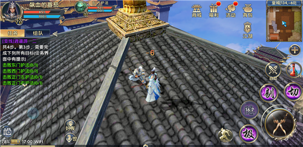 卧虎藏龙2轻功怎么学 卧虎藏龙2轻功全习得攻略