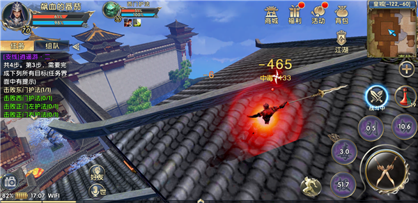 卧虎藏龙2轻功怎么学 卧虎藏龙2轻功全习得攻略