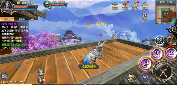 卧虎藏龙2轻功怎么学 卧虎藏龙2轻功全习得攻略