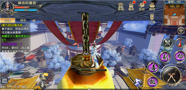 卧虎藏龙2轻功怎么学 卧虎藏龙2轻功全习得攻略