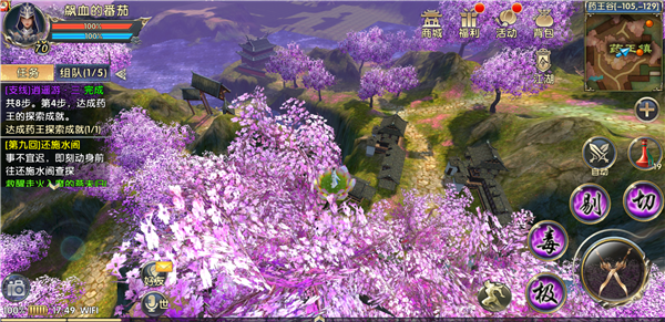 卧虎藏龙2轻功怎么学 卧虎藏龙2轻功全习得攻略